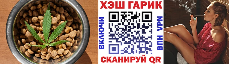 Cannafood марихуана  Купить закладки  Лодейное Поле 