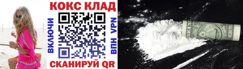 Cocaine Fish Scale  Купить закладки  Лодейное Поле 
