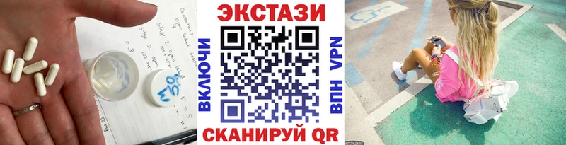 Ecstasy TESLA  Купить  Лодейное Поле 