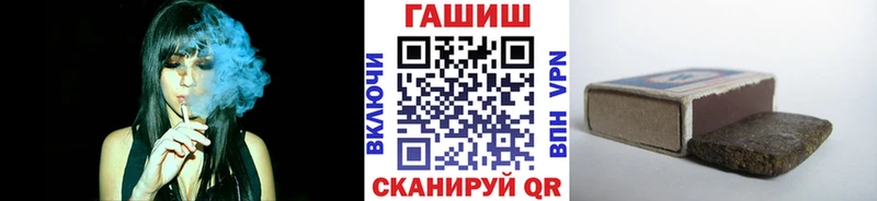 Купить закладки  Лодейное Поле  ГАШ 40% ТГК 