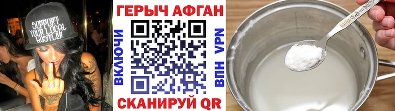 Купить закладки Лодейное Поле ГЕРОИН гречка