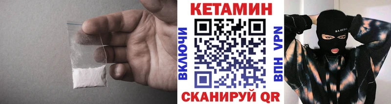 КЕТАМИН ketamine  Купить  Лодейное Поле 