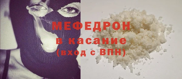 меф Дмитровск