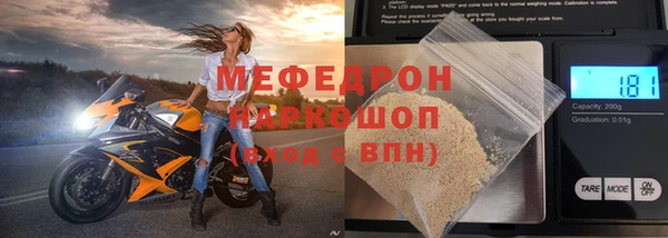 меф Дмитровск
