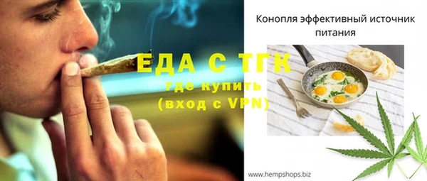 меф Дмитровск