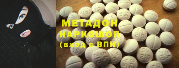 меф Дмитровск