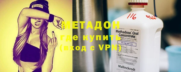 меф Дмитровск