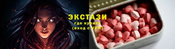 меф Дмитровск