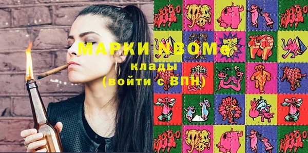 меф Дмитровск