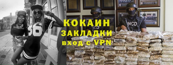 меф Дмитровск