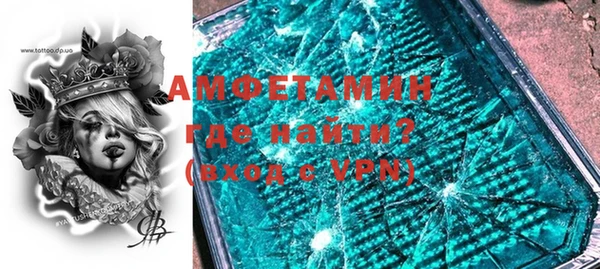 меф Дмитровск