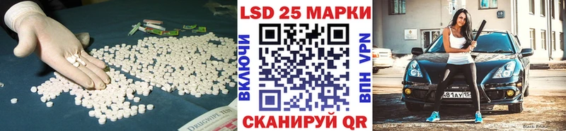 Купить закладки  Лодейное Поле  ЛСД экстази кислота 