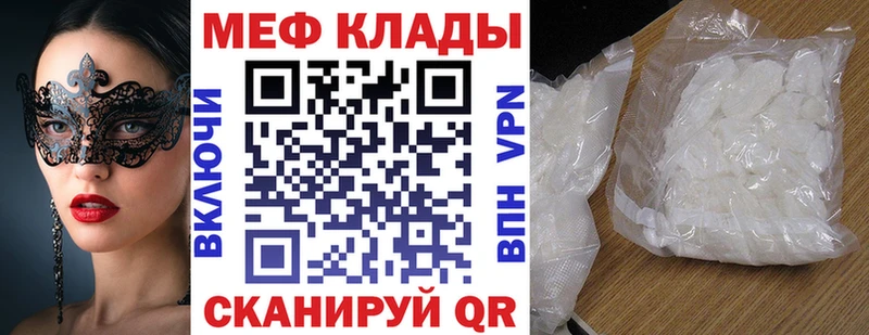 Купить где  Лодейное Поле  Мефедрон 4 MMC 
