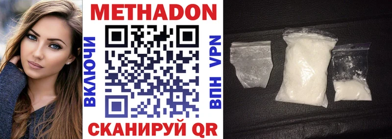 Купить  Лодейное Поле  Метадон мёд 
