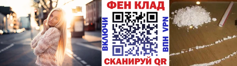 Метамфетамин пудра  Купить  Лодейное Поле 