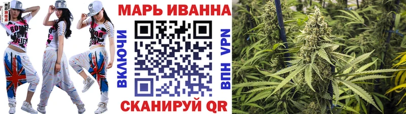 Купить  Лодейное Поле  Марихуана тримм 